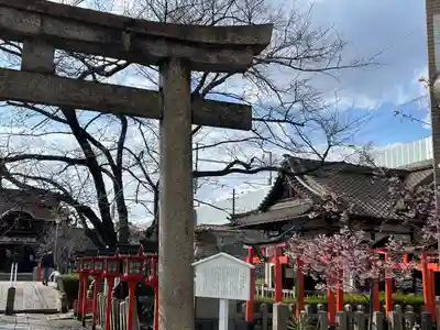 六孫王神社(京都府)