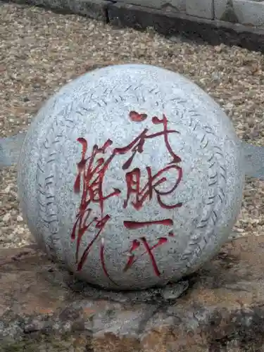 波止場神社(大分県)