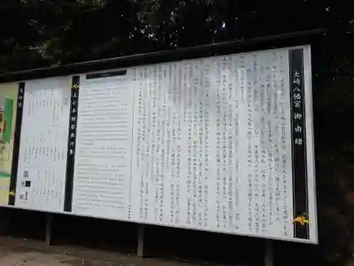 大崎八幡宮(宮城県)