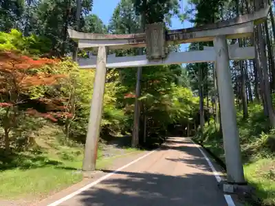 猿丸神社(京都府)
