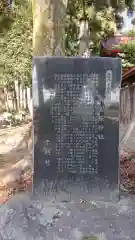 大宮姫神社の歴史