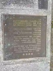 高鴨神社(奈良県)