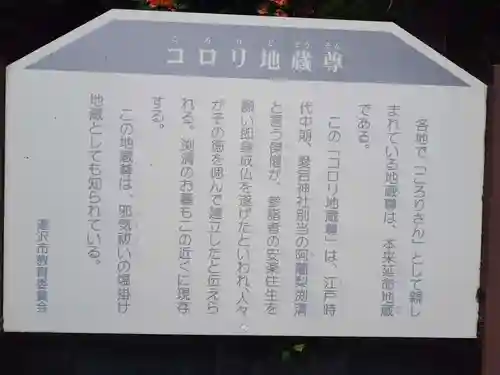 愛宕神社(秋田県)