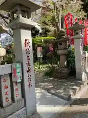 吉原弁財天本宮（吉原神社奥宮）(東京都)