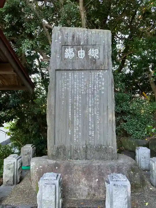 多賀神社(尾張多賀神社)(愛知県)