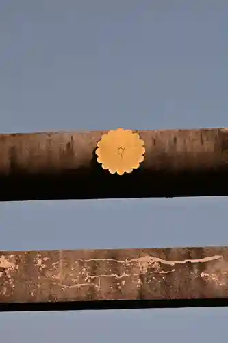 横倉宮(高知県)