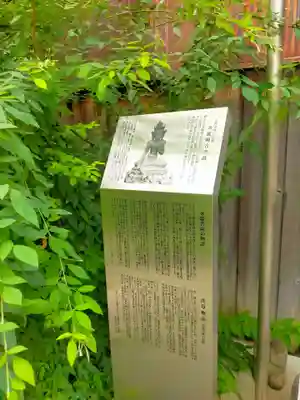 勝念寺（かましきさん）(京都府)