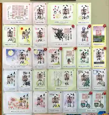 八雲神社(栃木県)