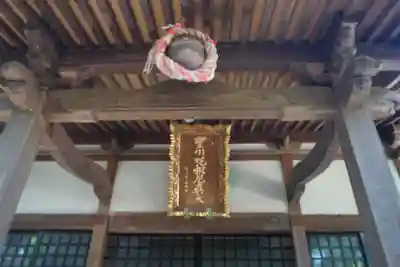 松月院の本殿・本堂