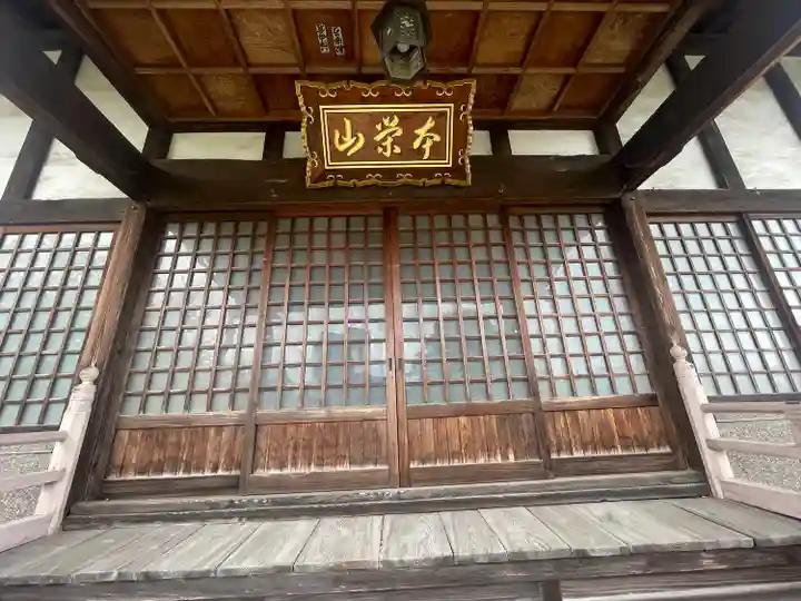 妙善寺(鳥取県)