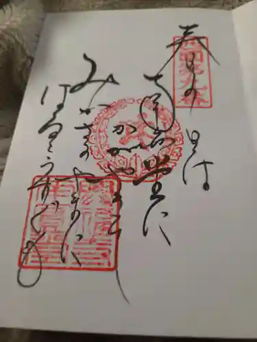 興福寺(奈良県)