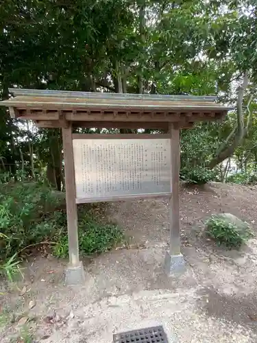 新宮神社の歴史