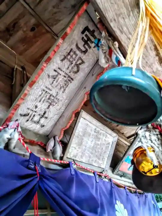 宇那禰神社(宮城県)