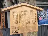 仲源寺(京都府)