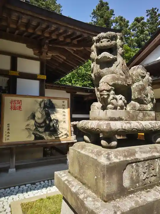 鏡石鹿嶋神社 *安産・開運・勝利の神さま*の狛犬