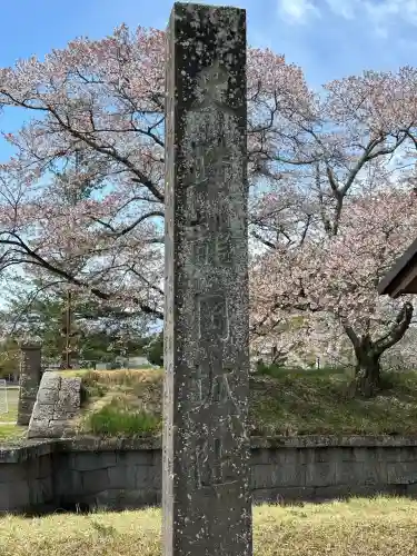 田口招魂社の{uncategorized: "未分類", other: "その他", undefined: "問題あり", building: "その他建物", grave: "お墓", sacred_gate: "鳥居", guardian: "狛犬", statue: "像", buddha: "仏像", history: "歴史", nature: "自然", garden: "庭園", animal: "動物", pagoda: "塔", temizu: "手水舎", mountain_gate: "山門・神門", sanctuary: "本殿・本堂", subordinate: "末社・摂社", art: "芸術", scenery: "景色", jizo: "地蔵", ema: "絵馬", goshuin: "御朱印", omikuji: "おみくじ", items: "授与品その他", amulet: "お守り", goshuincho: "御朱印帳", eats: "食事", festival: "お祭り", votive_dance: "神楽", shichigosan: "七五三参", wedding: "結婚式", experience: "体験その他", initially: "初詣", around: "周辺", anti_infection: "感染症対策"}