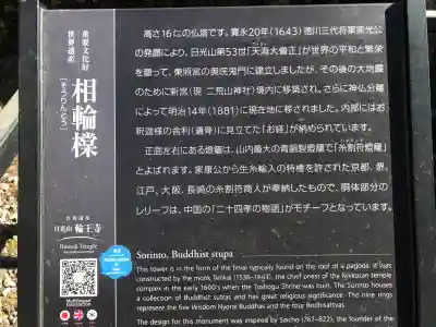 日光山輪王寺三仏堂の{uncategorized: "未分類", other: "その他", undefined: "問題あり", building: "その他建物", grave: "お墓", sacred_gate: "鳥居", guardian: "狛犬", statue: "像", buddha: "仏像", history: "歴史", nature: "自然", garden: "庭園", animal: "動物", pagoda: "塔", temizu: "手水舎", mountain_gate: "山門・神門", sanctuary: "本殿・本堂", subordinate: "末社・摂社", art: "芸術", scenery: "景色", jizo: "地蔵", ema: "絵馬", goshuin: "御朱印", omikuji: "おみくじ", items: "授与品その他", amulet: "お守り", goshuincho: "御朱印帳", eats: "食事", festival: "お祭り", votive_dance: "神楽", shichigosan: "七五三参", wedding: "結婚式", experience: "体験その他", initially: "初詣", around: "周辺", anti_infection: "感染症対策"}