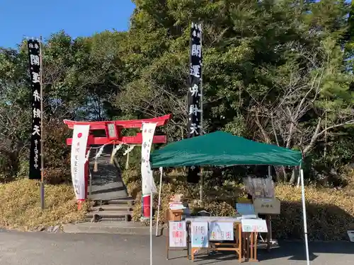 厳島神社（弁天山）の建物その他