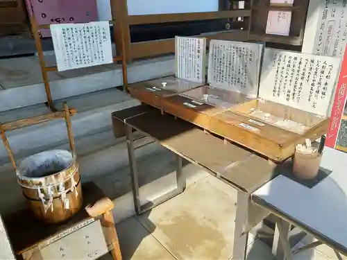 白山神社の授与品その他