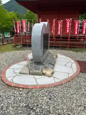 中禅寺(栃木県)