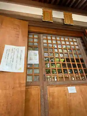 冨士山稲荷神社(長野県)