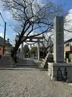 彌都加伎神社(三重県)