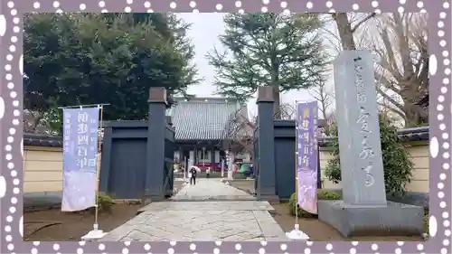 寛永寺(根本中堂)(東京都)