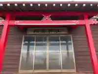 稲荷神社の本殿・本堂