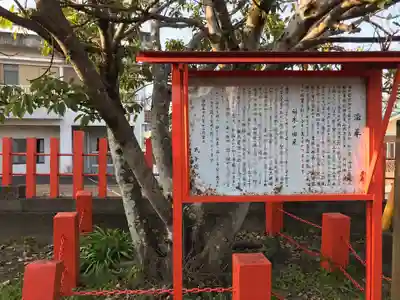 若宮神社(鹿児島県)