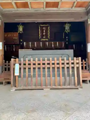 住吉神社(東京都)