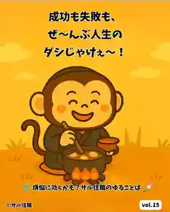 木舟山 順教寺(広島県)(2025年06月13日(金) 08時45分45秒投稿)