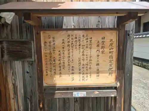 遍照寺(和歌山県)