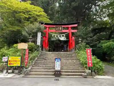 鷲子山上神社(栃木県)