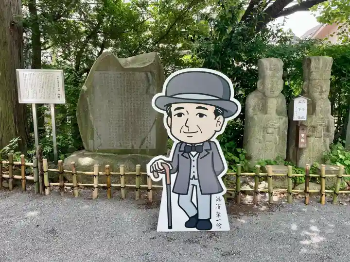七社神社(東京都)