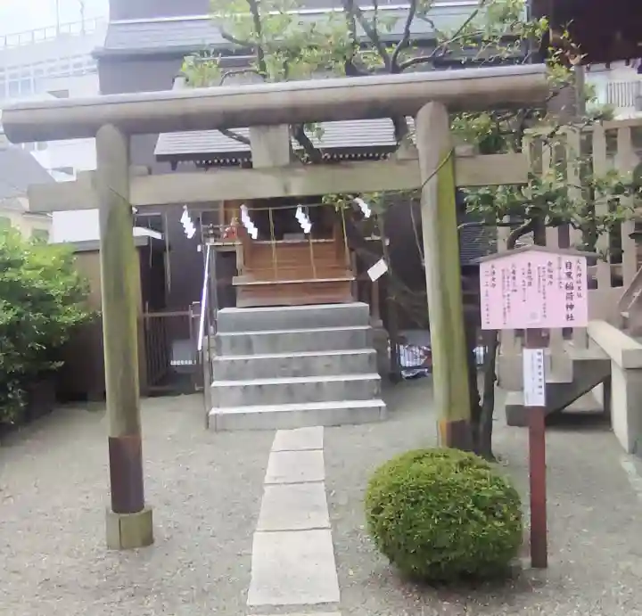 大鳥神社(東京都)