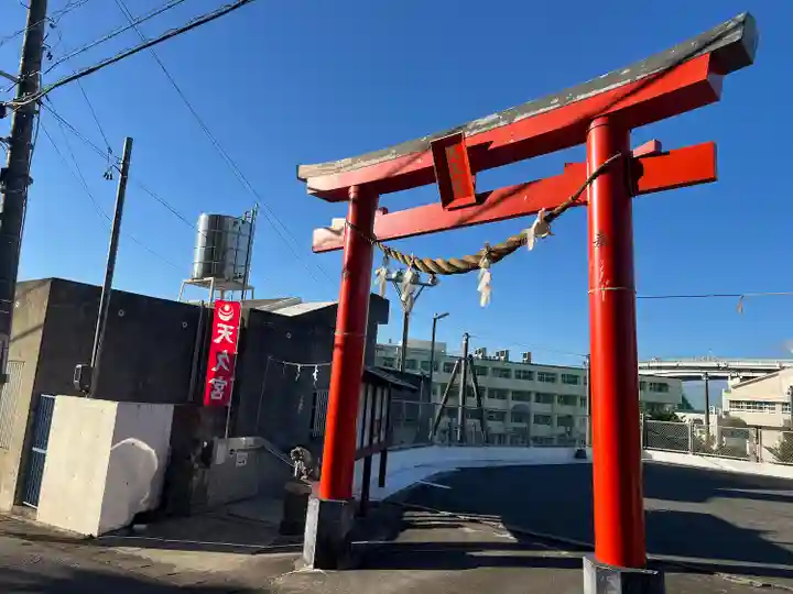 天久宮(沖縄県)