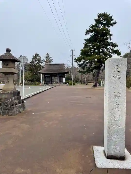 陸奥国分寺薬師堂(宮城県)