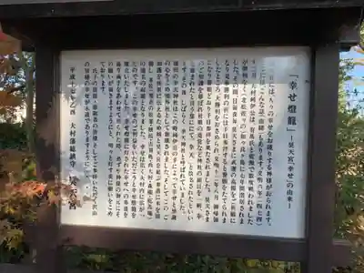 昊天宮のその他建物