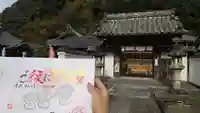 吉祥寺の山門・神門