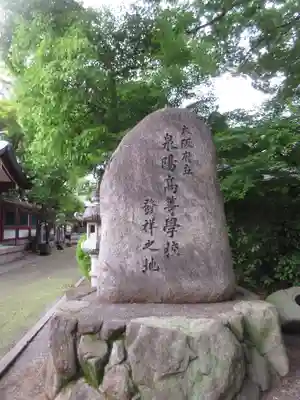 開口神社のその他建物