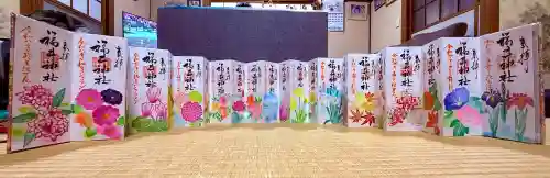 福井神社の{uncategorized: "未分類", other: "その他", undefined: "問題あり", building: "その他建物", grave: "お墓", sacred_gate: "鳥居", guardian: "狛犬", statue: "像", buddha: "仏像", history: "歴史", nature: "自然", garden: "庭園", animal: "動物", pagoda: "塔", temizu: "手水舎", mountain_gate: "山門・神門", sanctuary: "本殿・本堂", subordinate: "末社・摂社", art: "芸術", scenery: "景色", jizo: "地蔵", ema: "絵馬", goshuin: "御朱印", omikuji: "おみくじ", items: "授与品その他", amulet: "お守り", goshuincho: "御朱印帳", eats: "食事", festival: "お祭り", votive_dance: "神楽", shichigosan: "七五三参", wedding: "結婚式", experience: "体験その他", initially: "初詣", around: "周辺", anti_infection: "感染症対策"}