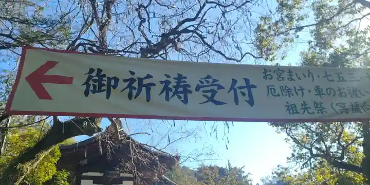 春日大社(奈良県)