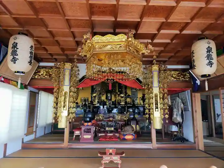 泉龍寺の本殿・本堂