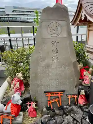 東京羽田 穴守稲荷神社(東京都)