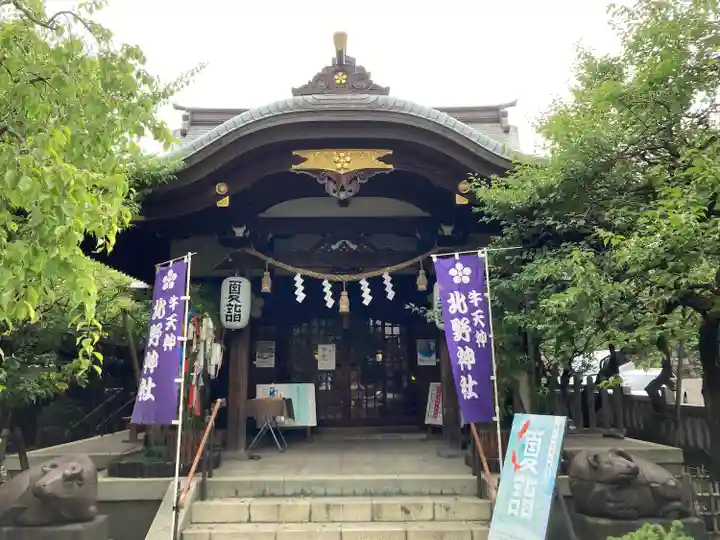 牛天神北野神社の本殿・本堂