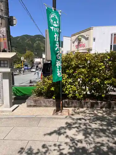 加恵瑠神社(岐阜県)