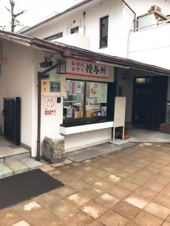 高輪神社(東京都)