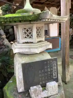 別格今渡弘法大師堂のその他建物