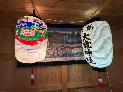 大歳神社(岡山県)