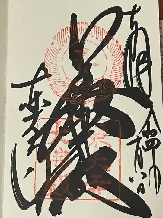 東大寺(奈良県)